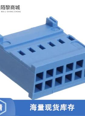 全新原装281839-6正品/CONN RCPT HSNG 2X6POS IDC .100