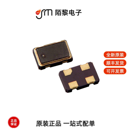 ASFL1-12.000MHZ-EK-T|ASFL1-12.000MHZ-EC-T全新原装