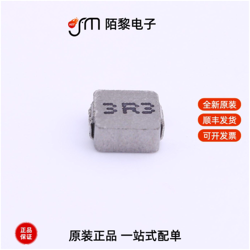 YSPI0420-3R3M|YSPI0420-1R0M|YSPI0420-2R2M全新原装