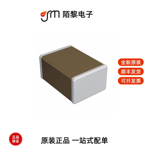 GRM43DR73A473KW01L|GRM55D7U2J393JW31L全新原装