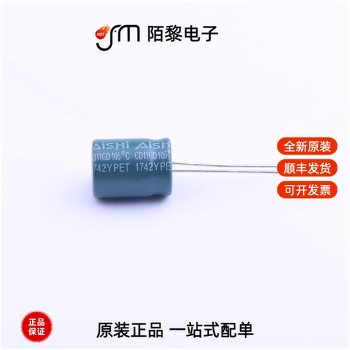 EGD2WM6R8G12OTG|EGD2WM680M25OT|EGD2WM6R8G12OT全新原装