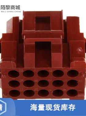 全新原装1-640523-0正品/CONN PLUG 15 POS MINI RECT