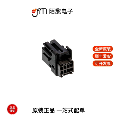 638392-1|638394-1|638444-9全新原装