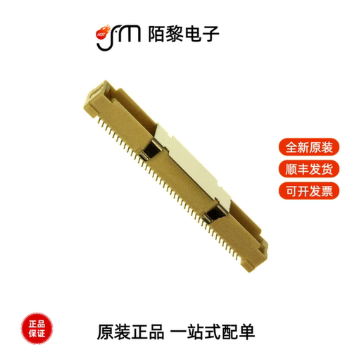 5177984-3|5177983-3|5177983-8全新原装