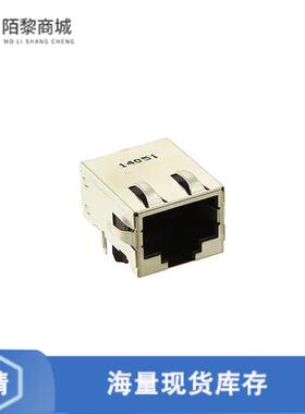 全新原装1888542-2正品/CONN MOD JACK 8P8C R/A SHIELDED