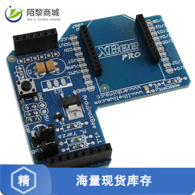 原装正品A000021全新SHIELD XBEE FOR BOARD