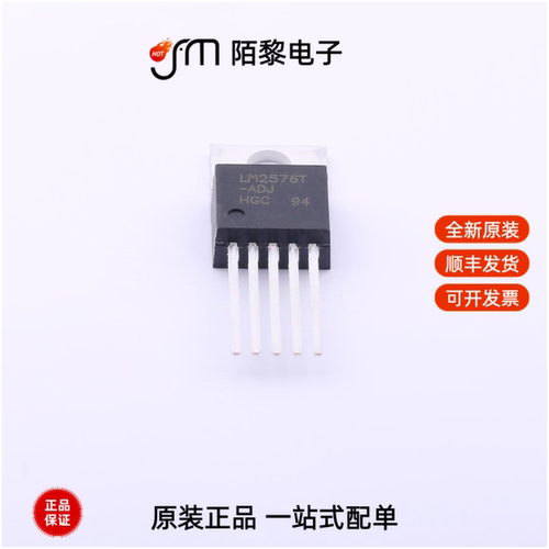 LM2576T-ADJ|LM2596S-3.3/TR|LM2596S-12RG全新原装