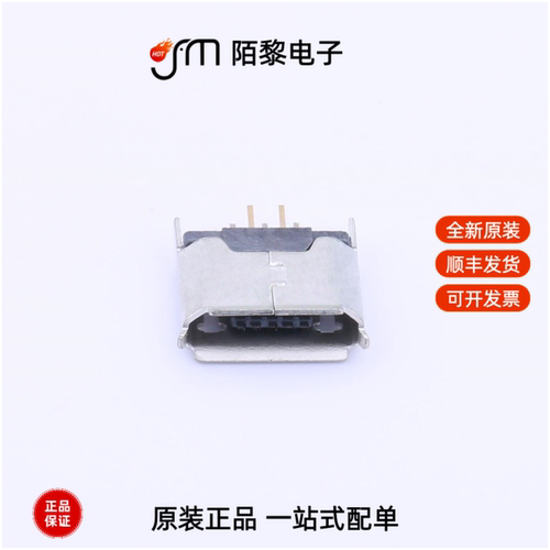 KH-MICRO5P-L|KH-MCX-KE-Z|KH-MCX-KWE-W全新原装