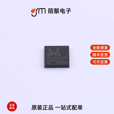RTL8211FD-VX-CG|RTL8211FD-CG|RTL8211FDI-CG全新原装
