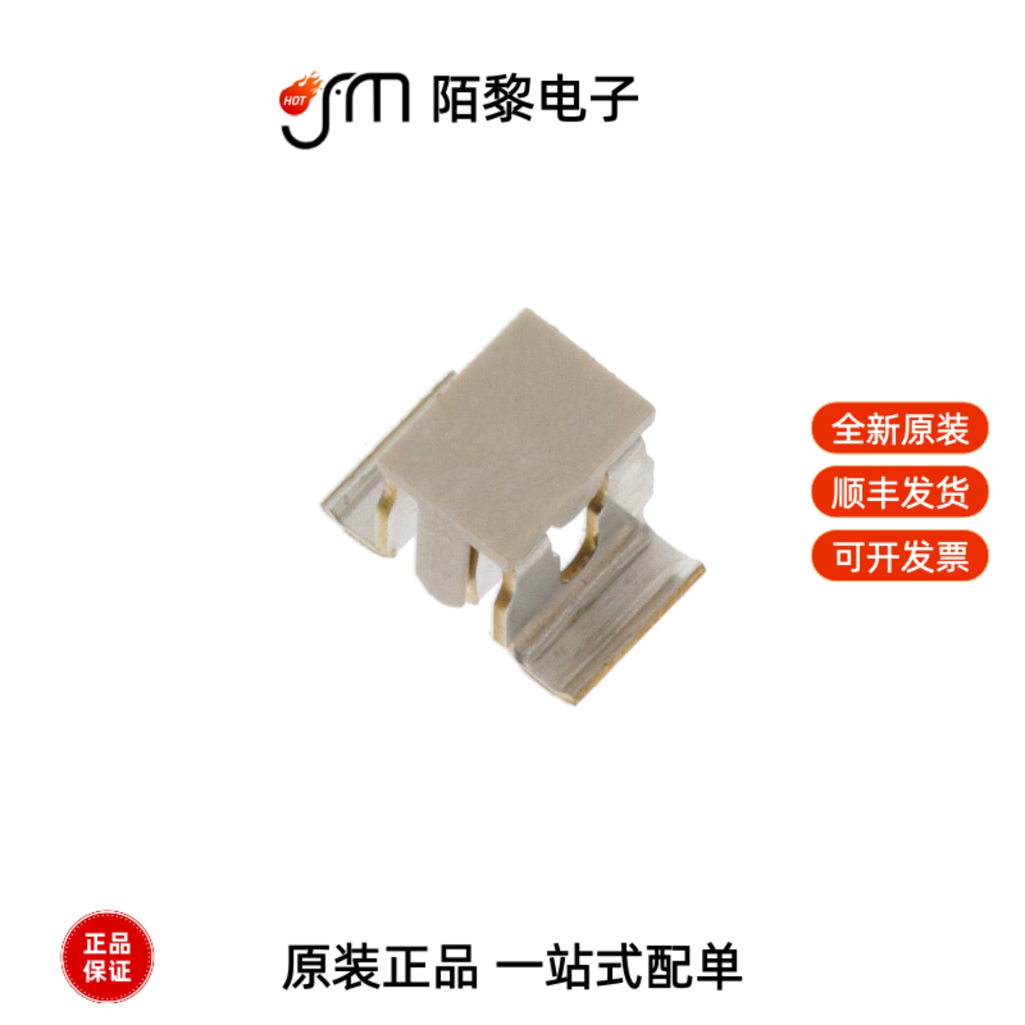 10127850-101TRLF|10127820-0222LF|10131758-004RLF全新原装 - 实物图