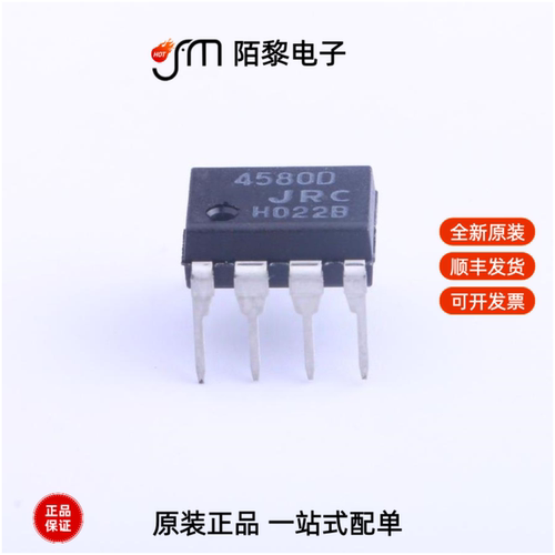 NJM4580D-#ZZZB|NJM4580E-TE1|NJM4580DD全新原装