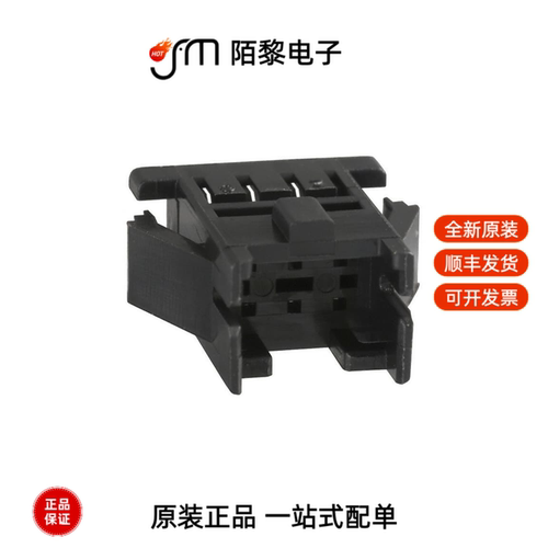 DF11-6DEP-2C|DF11-6DP-2DS(24)|DF11-4DS-2R26(05)全新原装