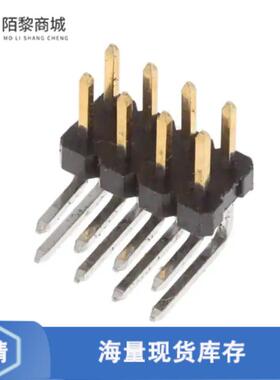 全新原装2842155-4正品/8P,2MM,BRK HDR,DRRT,2.8,0.38