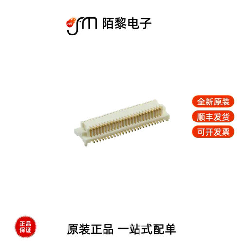 DF12B(3.0)-50DS-0.5V(86)|DF12B(3.0)-80DS-0.5V(86)全新原装