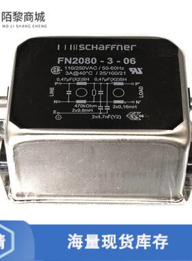 全新原装FN2080-3-06正品/LINE FILTER 110/250VAC 3A