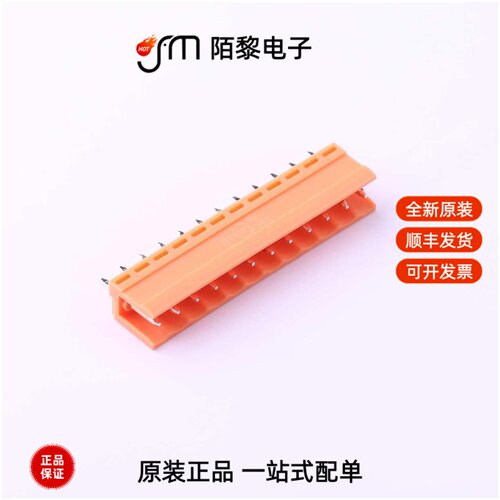 HT396V-3.96-12P|HT396V-3.96-10P|HT396V-3.96-11P全新原装