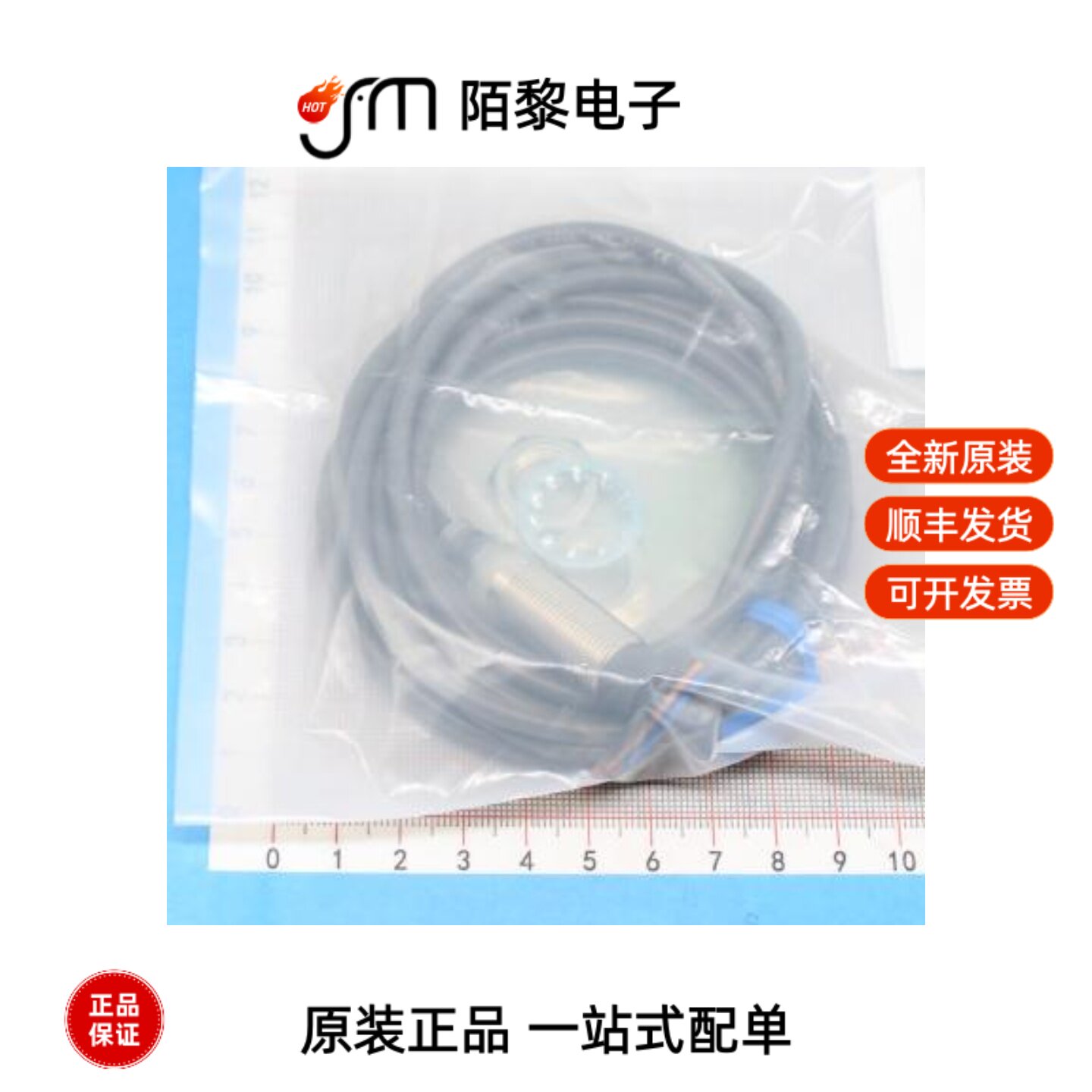 E2B-M12KN08-WZ-B2 2M OMS|E2B-M12KN08-WZ-B1 2M OMS全新原装