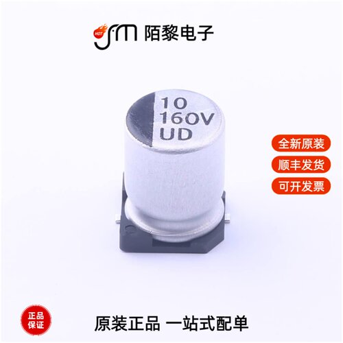 UD2C100M0810|UD2C6R8M0610|UD2C150M1010全新原装