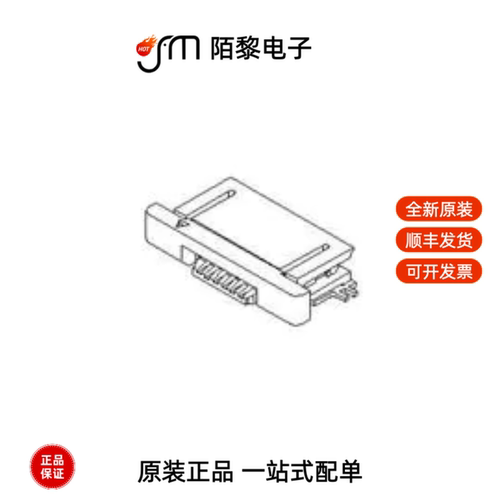 52746-0671|52746-1271|52746-1171全新原装
