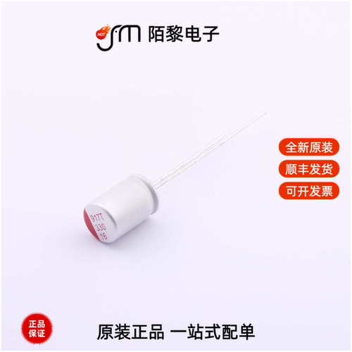 SPT1CM331E09O00R|EWH2WM680M20OT|EWK1EM101E11OT全新原装