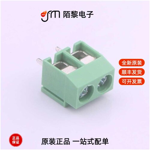 WJ126V-5.0-2P|WJ126R-5.0-2P|WJ126V-5.0-3P全新原装