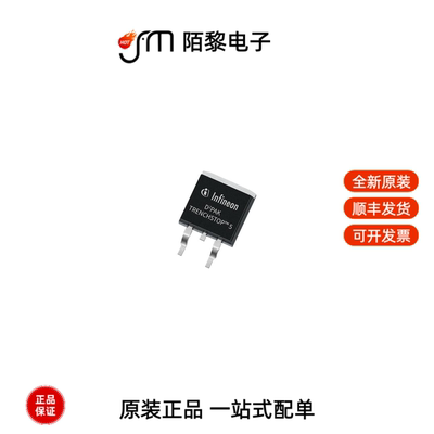 IGB15N65S5ATMA1|IGB20N65S5ATMA1|IGB10N60TATMA1全新原装