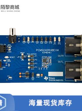 全新原装PCM5242RHBEVM正品/EVAL BOARD FOR PCM5242RHB