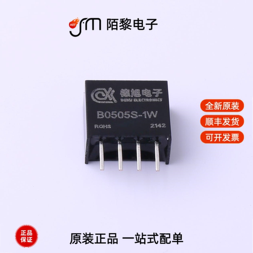 B0505S-1W|B0505S-1WR2|A1212S-2WR2全新原装