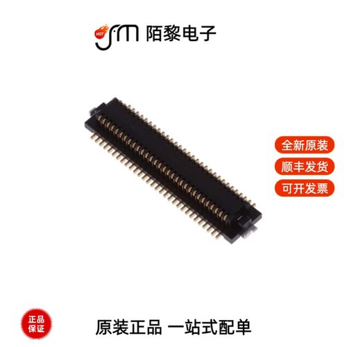 DF12NB(3.0)-60DS-0.5V(51)|DF12NB(3.0)-40DS-0.5V(51)全新原装