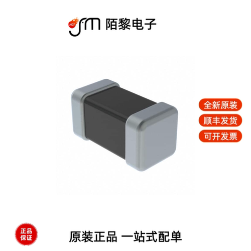 FBMJ1608HS220NTW|FBMH3225HM601NT|FBMH4525HM102NT全新原装