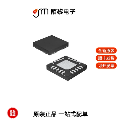 SGTL5000XNLA3R2|SC16IS762IBS,128|SC28L202A1DGG全新原装