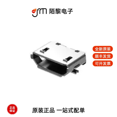 USB3065-30-00-A|USB2066-05-RBHM-15-STB-00-01-A全新原装