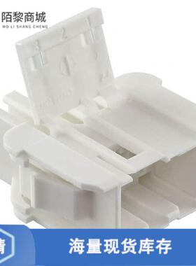 原装正品9-927742-3全新CONN MALE TAB HSG 0.25 3POS NAT