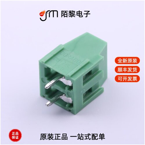 DB128L-5.0-2P-GN-S|DB128L-5.0-3P-GN-S全新原装