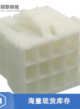 全新原装176279-1正品/CONN PLUG HSG 15POS 3.96MM