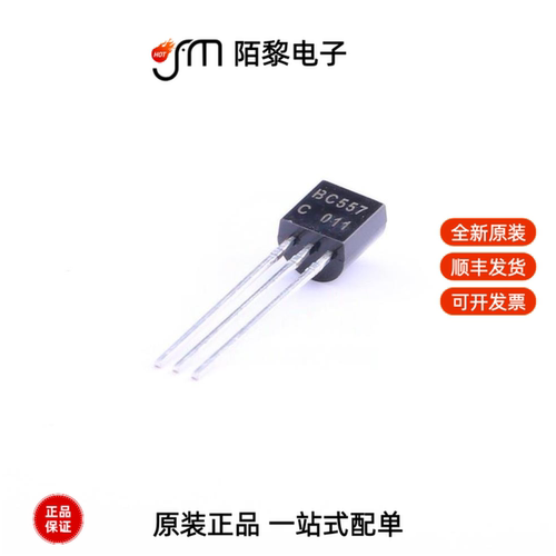 BC557|BC558|BC637全新原装