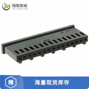 280363正品 15POS CONN HSG 2.54MM RCPT 全新原装
