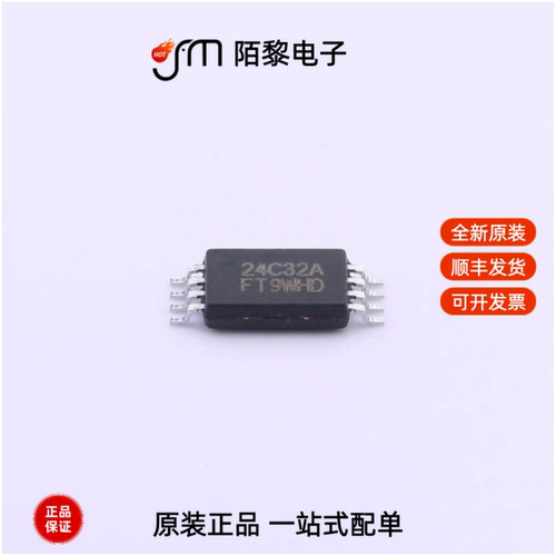 FT24C32A-ETR-B|FT24C512A-ESG-B|FT24C512A-ESR-T全新原装