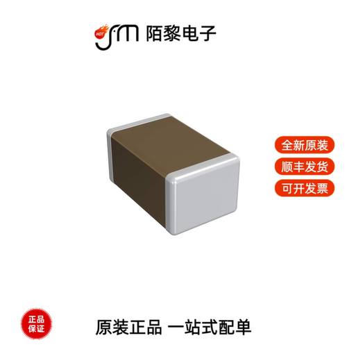GRM21BC81E106ME51L|GRM21BC81E106KE51L全新原装