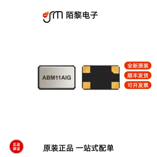 ABM11AIG-26.000MHZ-1-T|ABM11AIG-25.000MHZ-6-2-T全新原装