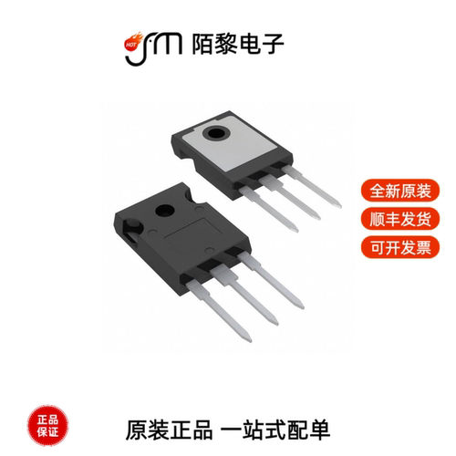 IRFP4229PBF|IRFP4227PBF|IRFP4137PBF全新原装