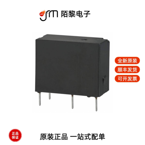 JQ1AP-12V-F|JS1-12V-F|JQ1P-5V-F全新原装