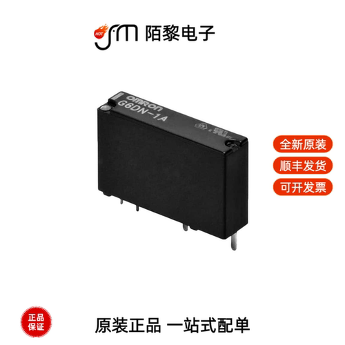 G6DN-1A-SL DC24|G6DN-1A-SL DC5|G6D-1A-ASI DC5全新原装