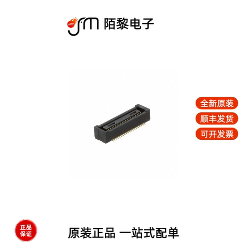 DF40HC(3.0)-40DS-0.4V(51)|DF40HC(3.0)-50DS-0.4V(51)全新原装