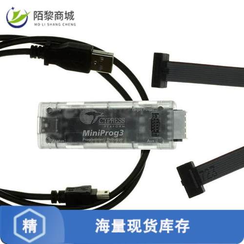 全新原装CY8CKIT-002正品/KIT PSOC MINIPROG3 PROGRAM