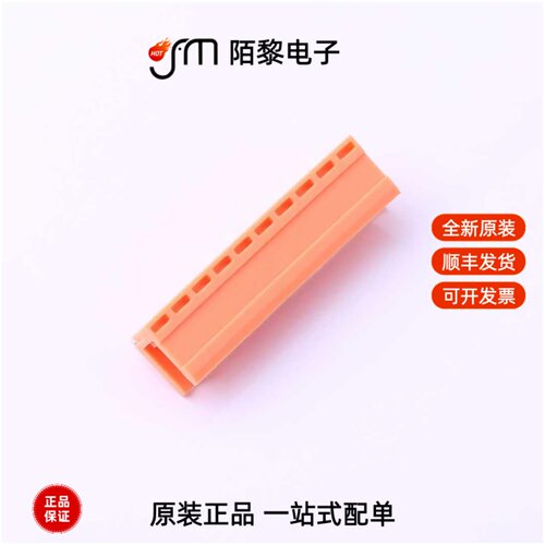 HT396R-3.96-10P|HT396K-3.96-8P|HT396K-3.96-9P全新原装