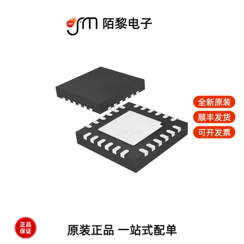 LTC4271IUF#PBF|LTC4216CMS#TRPBF|LTC4266IUHF#PBF全新原装