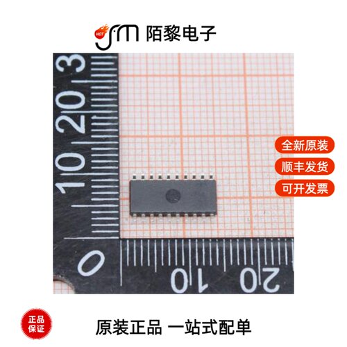 TC74HCT244AF(EL,F)|TC74HCT540AP(F)|TC74HCT541AF(F)全新原装