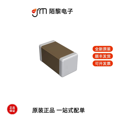 GCM188C71C684KA64D|GCM1887U2A472JA16D全新原装