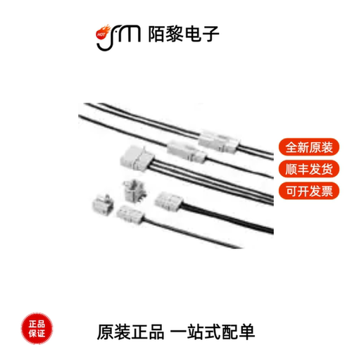CE2A101Z00|DB-25S-NR|DB-59-J2R全新原装